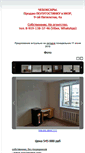 Mobile Screenshot of flat.cash-unit.ru